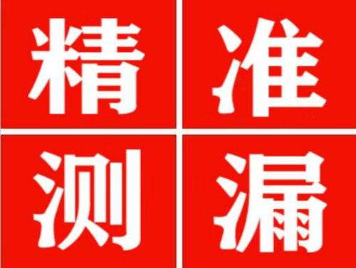 积石山暖气管漏水都是什么原因造成的呢？