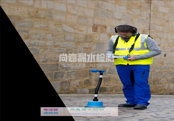 积石山漏水检测的原理有哪些？